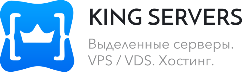 аренда VDS KingServers